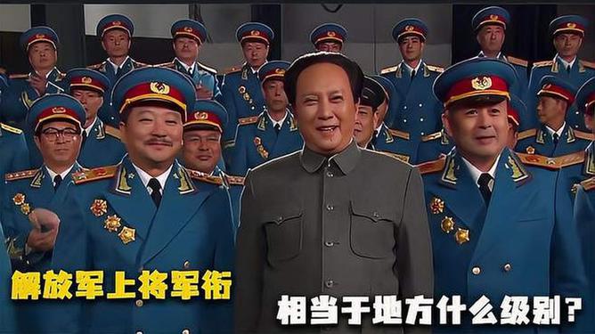 现役上将军衔名单公布，展现中国力量的象征，现役上将军衔名单公布，中国力量的最高象征