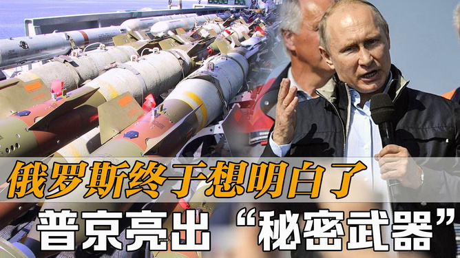 普京离战败已经不远了？探究现实与言论的背后，普京面临战败风险？探究现实与言论真相
