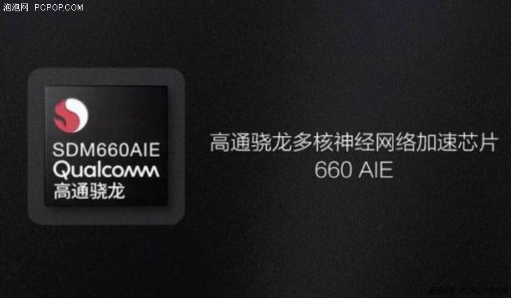 骁龙600与9008，性能解析与对比观察，骁龙600与9008性能深度解析与对比观察