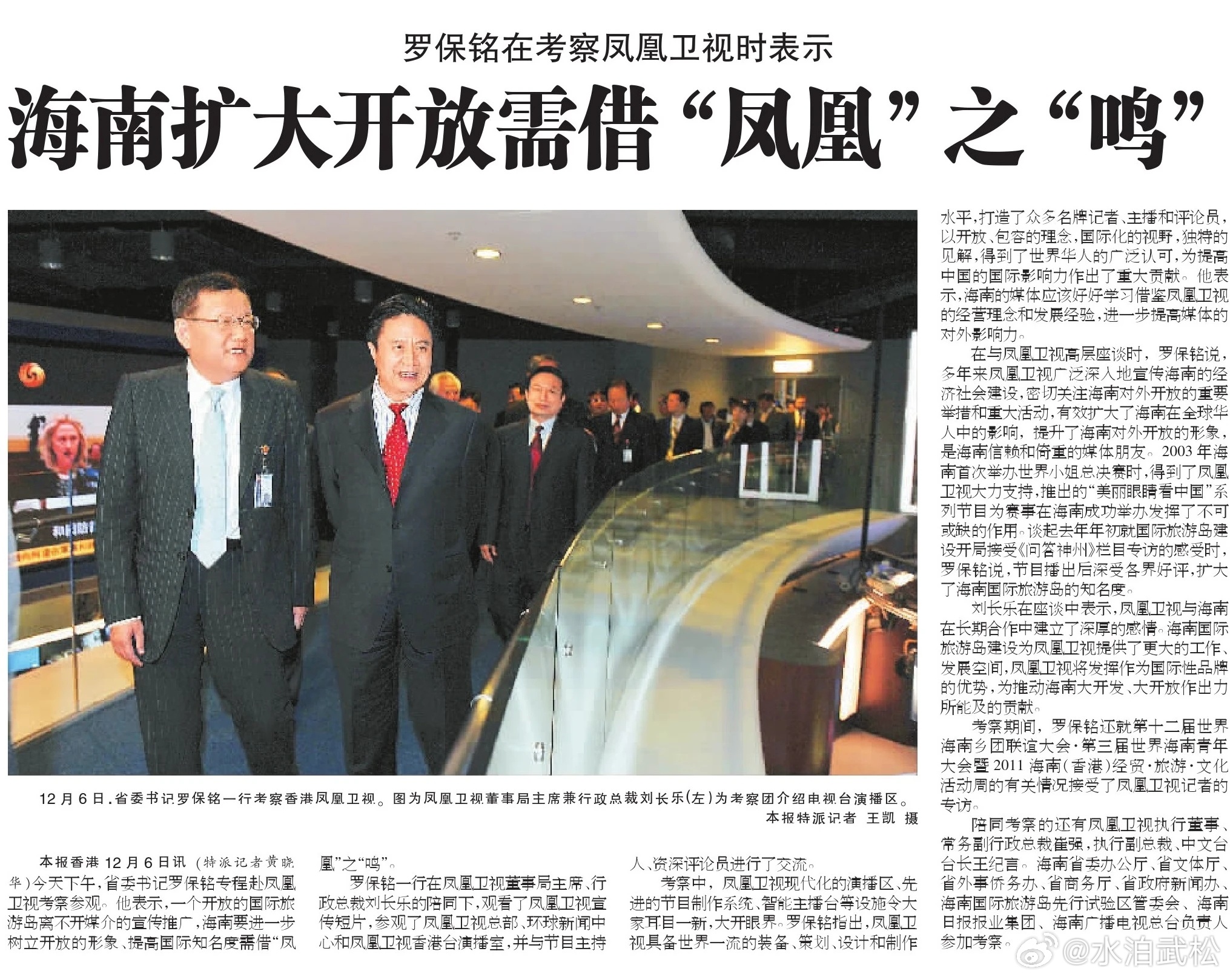 深度解析与洞察