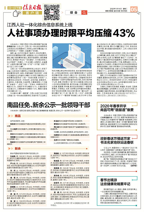 时政要闻与今日头条新闻，聚焦时代变迁，解读最新动态，时政要闻与今日头条，时代变迁的聚焦与最新动态解读