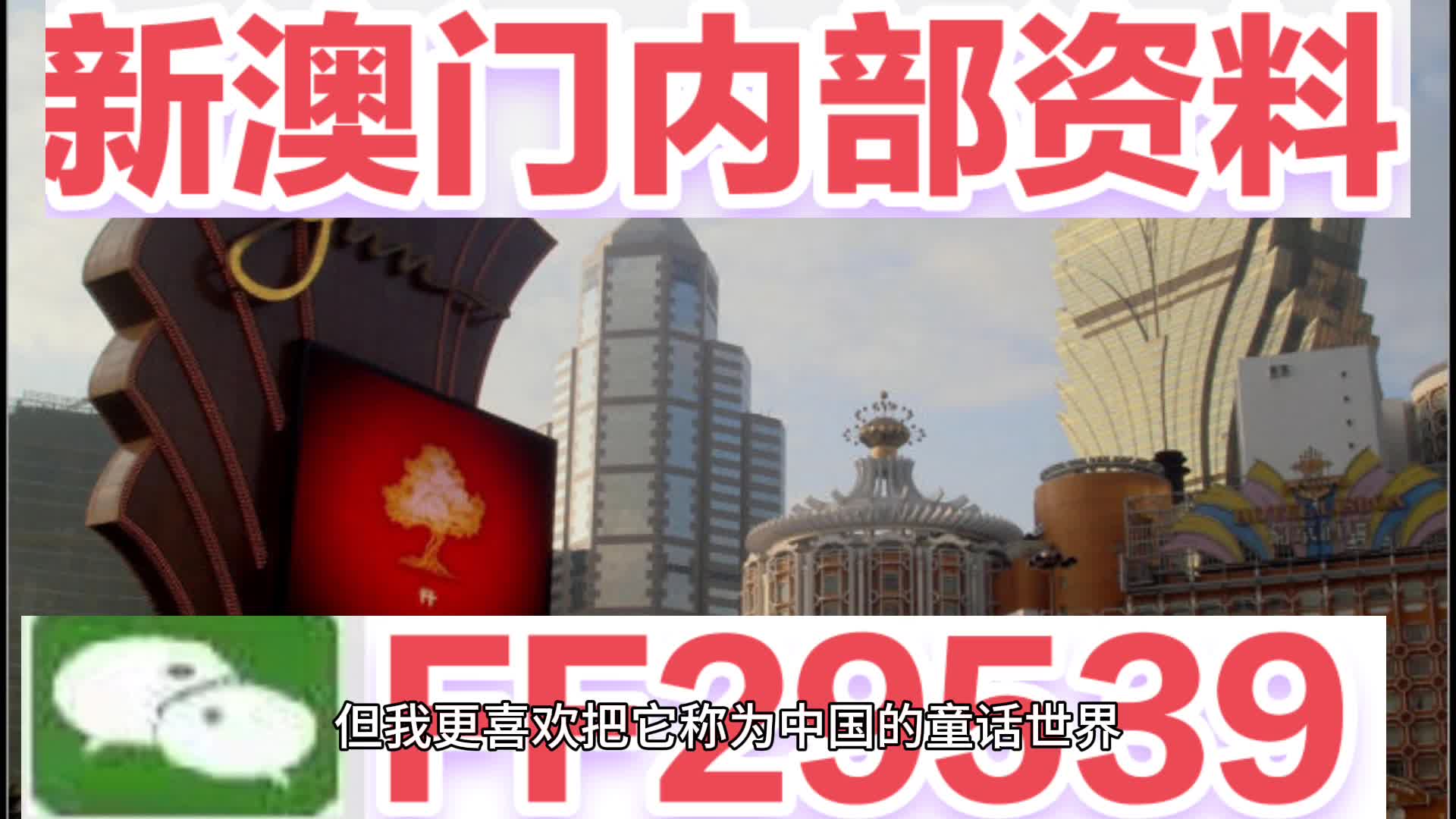 澳门今日开奖结果，探索彩票背后的故事，澳门彩票开奖揭秘，探索彩票背后的故事