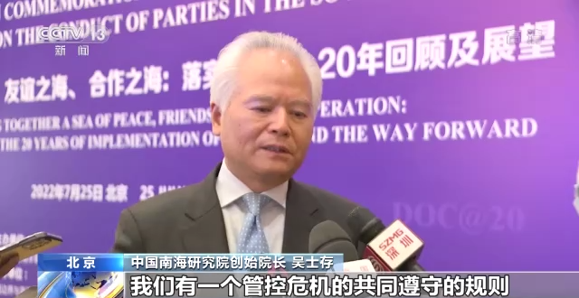 南海各方行为宣言的历程与意义，南海各方行为宣言的历程与深远意义