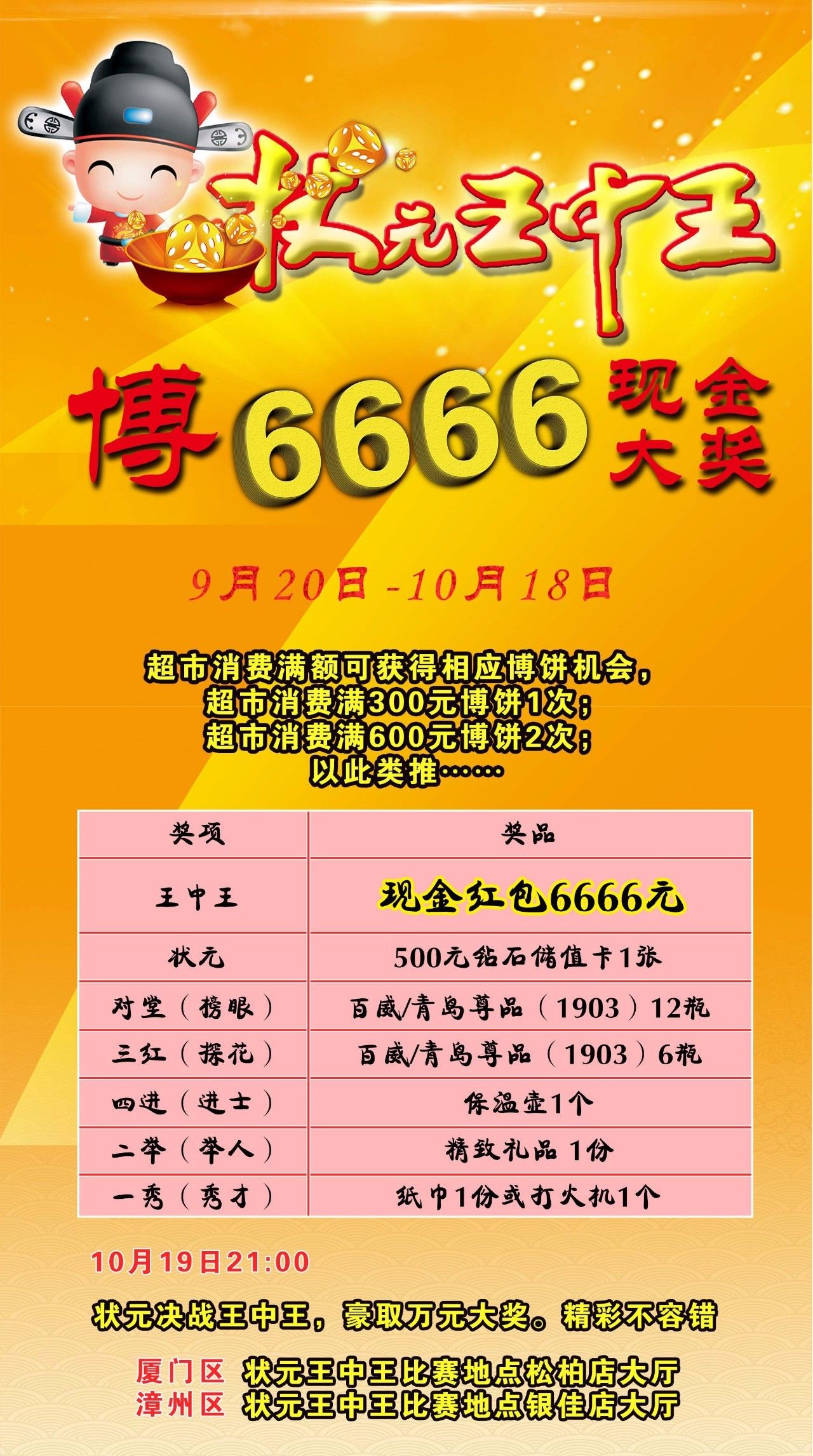 揭秘015期王中王资料一肖的独特魅力，揭秘，王中王资料一肖的独特魅力