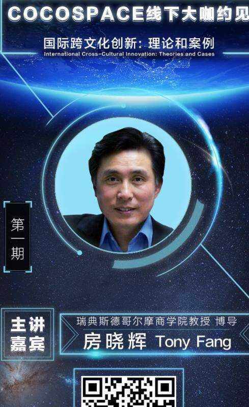 房晓峰个人资料详解，房晓峰个人资料深度解析