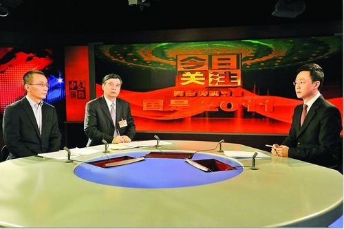 央视今日关注聚焦时事热点，展现全球动态，央视今日关注，聚焦时事热点，全球动态速递