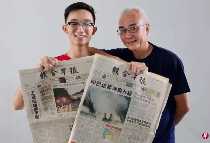 联合早报中文网即时报道高清——新闻速递与视觉盛宴的完美结合，联合早报中文网即时高清报道，新闻速递与视觉盛宴的融合呈现