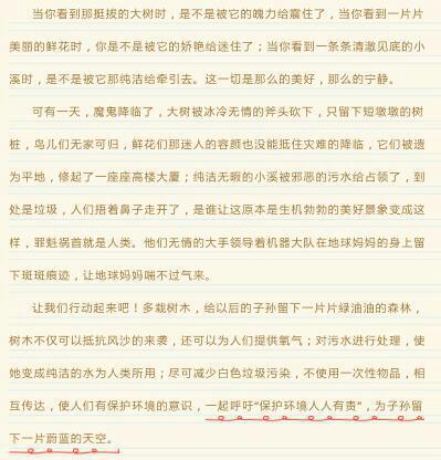 2021年新闻摘要，2021年新闻热点回顾与摘要