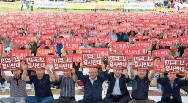 韩国民众抗议推动萨德部署，一场国家安全的抗争与反思，韩国民众抗议推动萨德部署，国家安全抗争与反思启幕