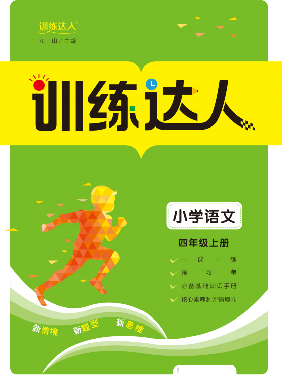 探索未来，2025年管家婆的马资料展望，未来展望，2025年管家婆的马资料深度解析