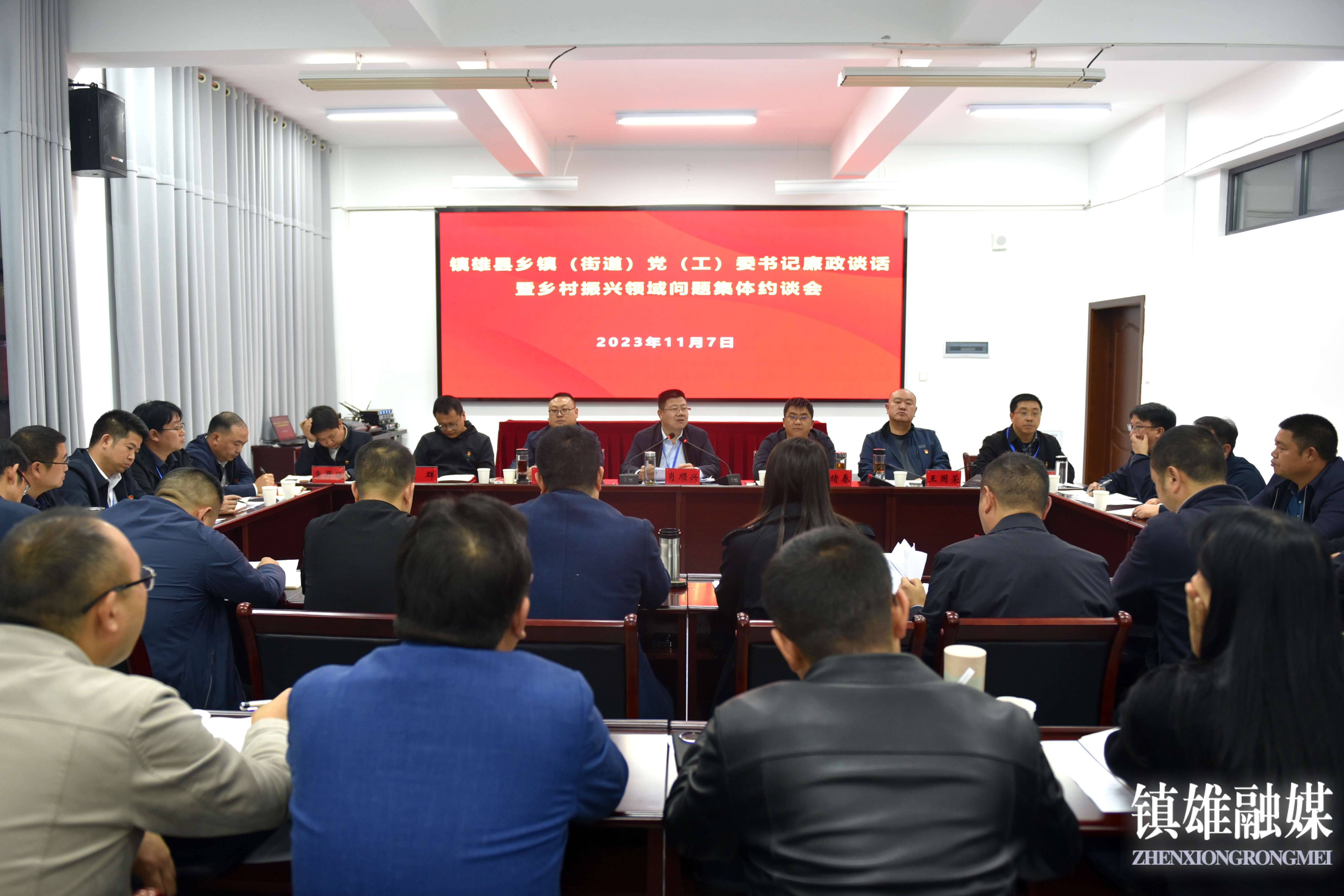 镇雄新闻最新消息今天，镇雄新闻今日最新消息速递