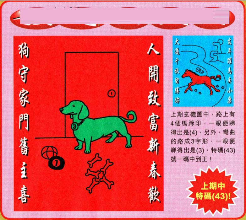 深度解析与探讨 第6页