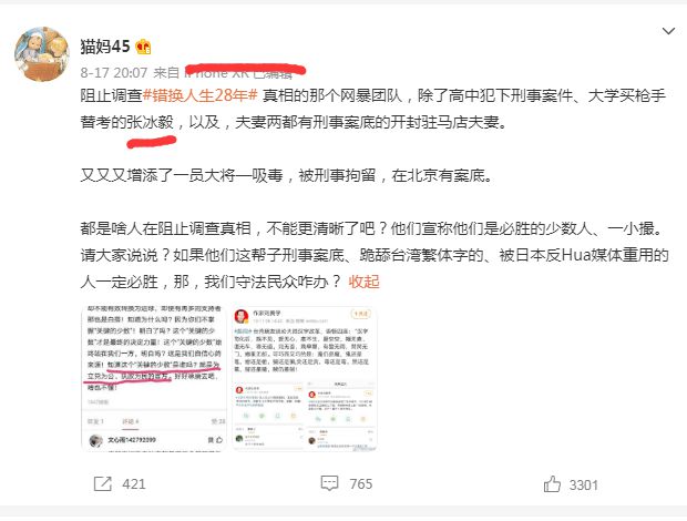 最新消息错换人生，揭示真相与反思社会伦理，错换人生揭示真相，社会伦理引发深思