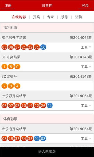 澳门最快开奖结果记，探寻幸运之门背后的秘密，澳门开奖结果揭秘，探寻幸运之门背后的秘密