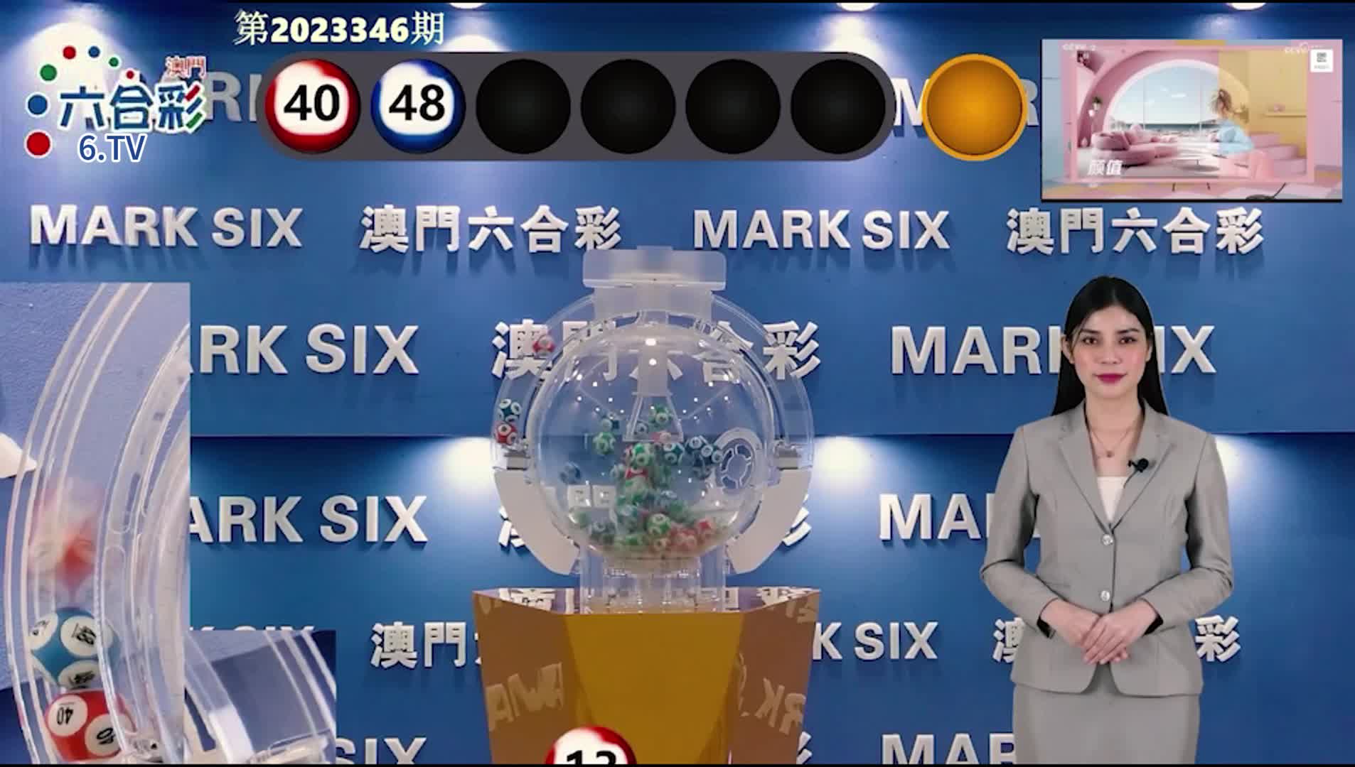 澳门最快开奖澳门彩