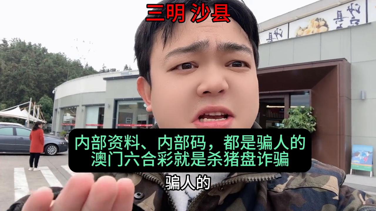 澳门六开彩网站开奖结果，探索与解析，澳门六开彩网站开奖结果解析与探索