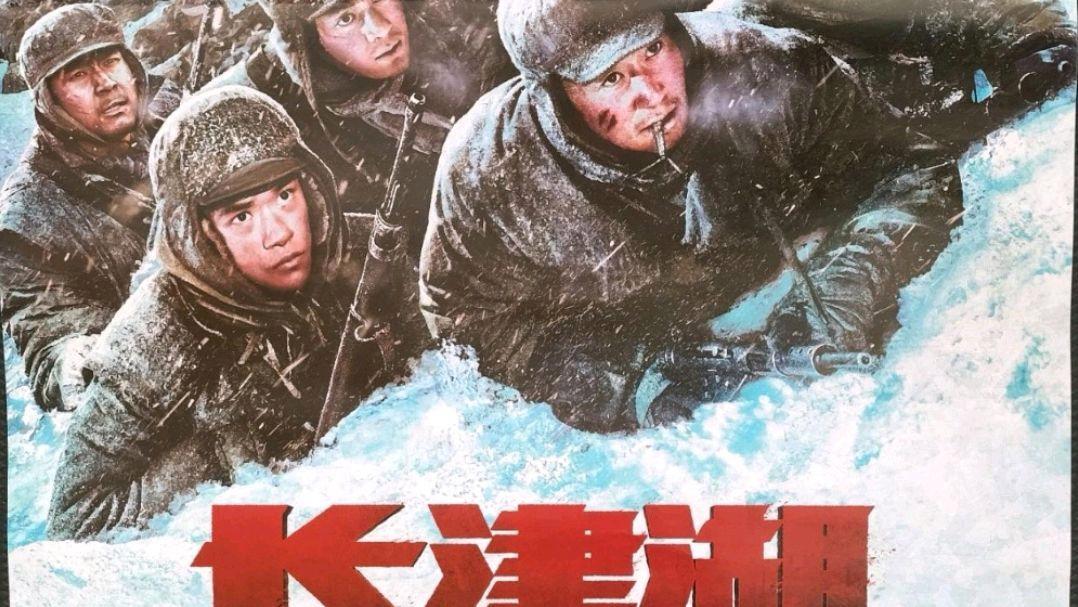电影长津湖水门桥免费完整版播放，历史与艺术的完美融合，电影长津湖水门桥，历史与艺术的完美融合 免费完整版播放