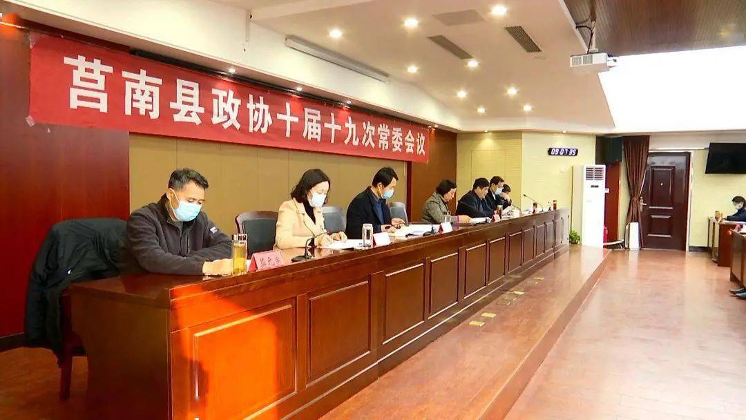 莒南今日重大新闻详解，莒南今日重大新闻全面解析