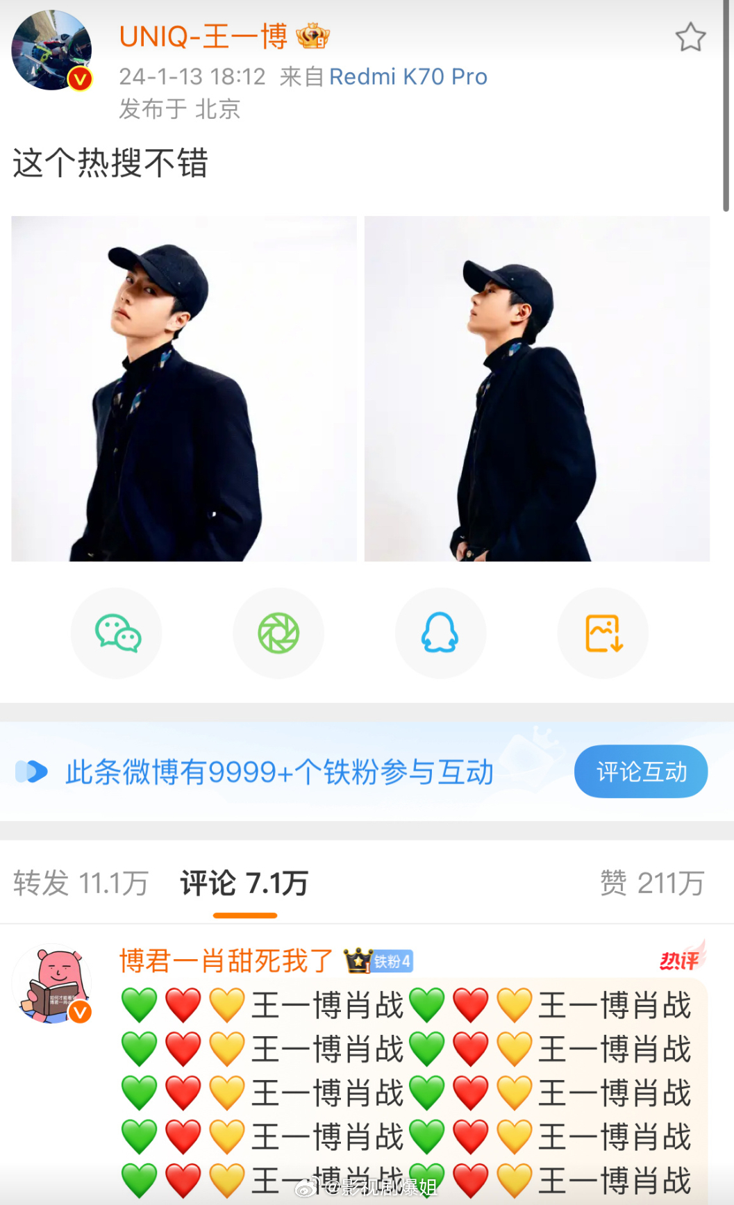 探索王中王资料一肖，揭开神秘面纱下的真相，揭开神秘面纱，探索王中王资料一肖真相