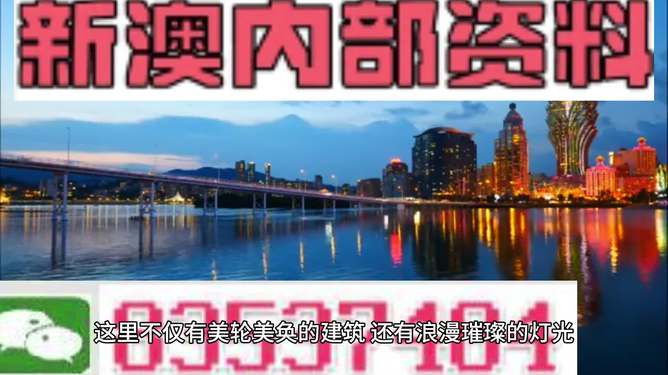 澳门最准最快的资料免费