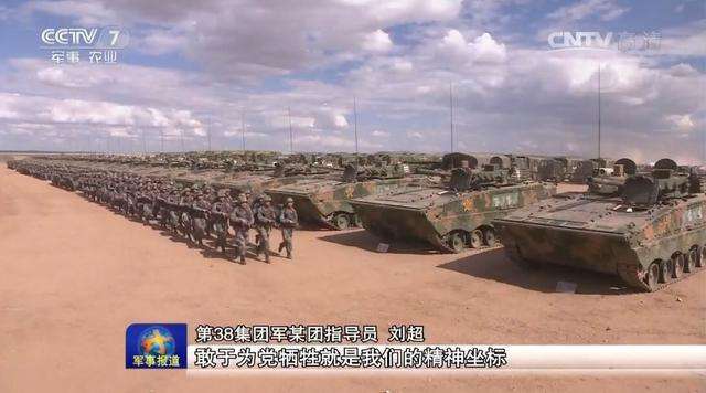 中国陆军第八十三集团军——英勇的38集团军简介，中国陆军第八十三集团军，英勇的38集团军概览