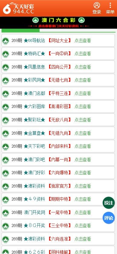 新澳门正版免费资料的查找方法与技巧，澳门正版免费资料查找攻略与技巧解析
