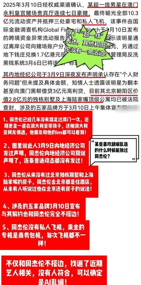最新的好的新闻事件，科技助力环保，智能垃圾分类系统落地实践，科技助力环保，智能垃圾分类系统成功落地实践