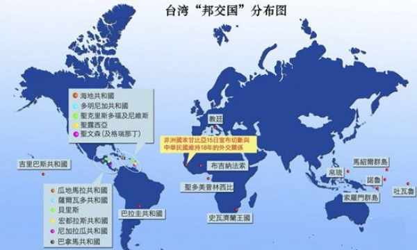 刚刚台湾出大事，时间与历史的交汇点，台湾时事热点，时间与历史的交汇点