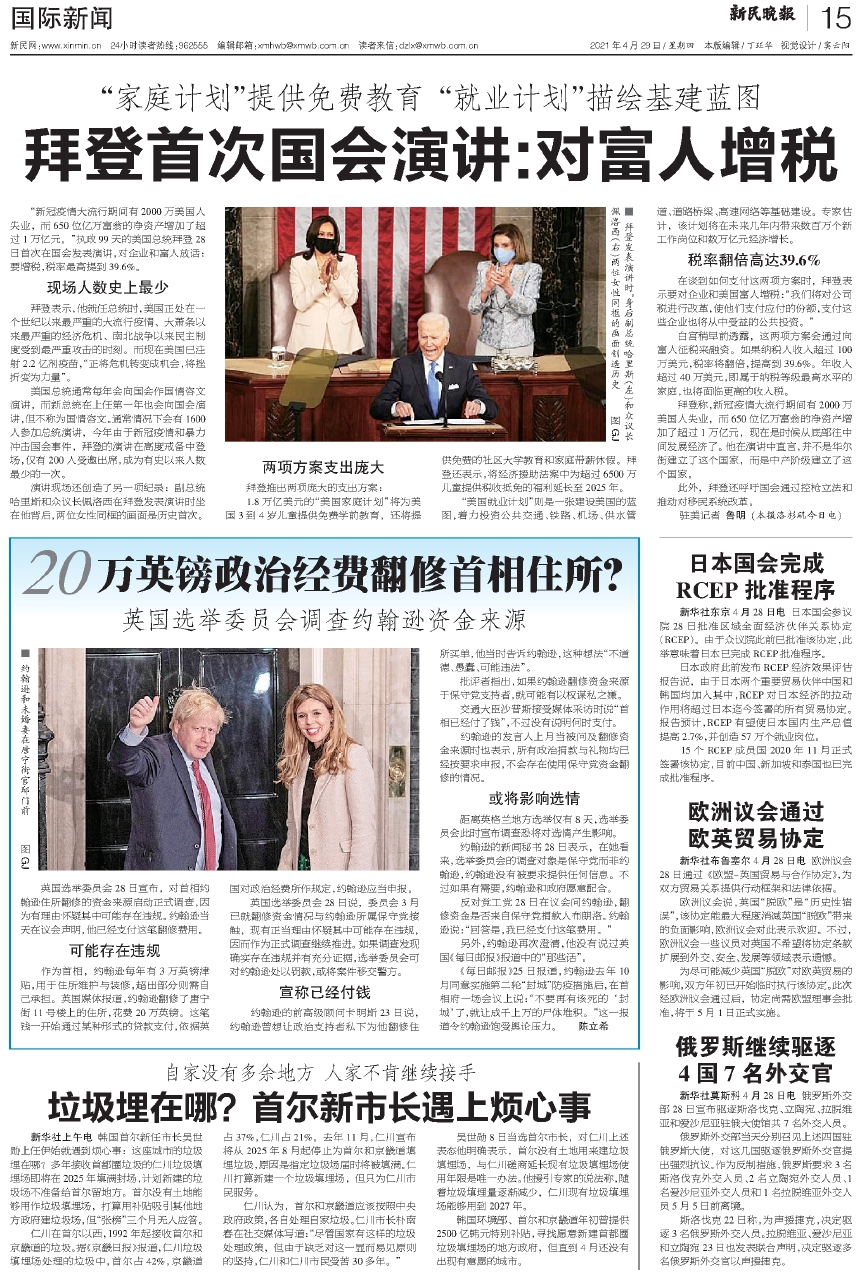 探索最新国际新闻，从哪里获取全球动态信息？，全球动态速递，探索最新国际新闻来源