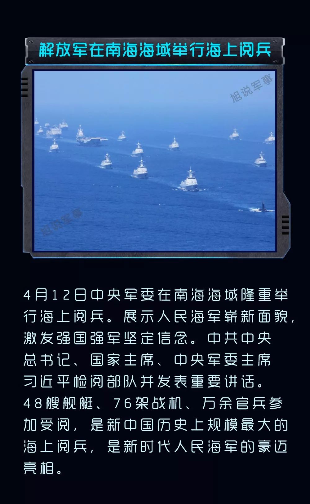 国际军情深度讲解，国际军情深度解析