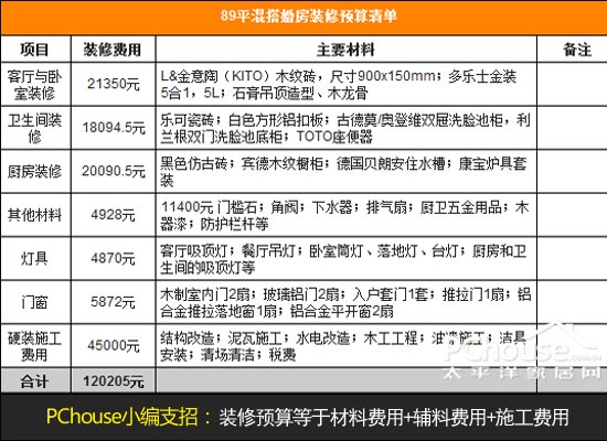 铁算算盘4887网中特，探索与解析，铁算算盘4887网中特，深度探索与解析