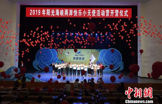 海峡两岸，共融与发展，共创未来——纪念2019年7月30日的重要时刻，海峡两岸共融共创未来，纪念重要时刻的展望与启示