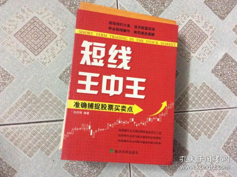 王中王平特一肖尾，探寻背后的故事与意义，探寻王中王平特一肖尾背后的故事与深层含义