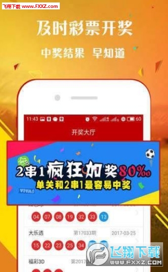 王中王打一肖，探寻神秘背后的故事，揭秘王中王背后的生肖秘密，探寻神秘故事之旅