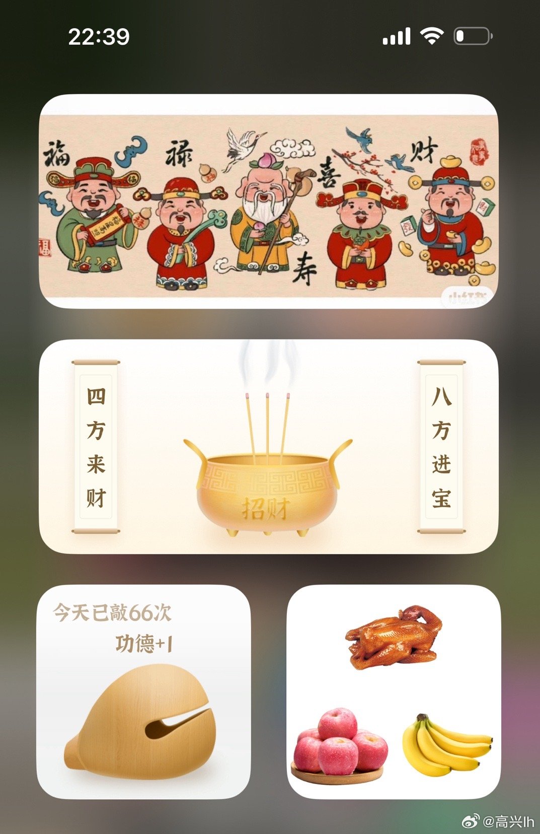 第2872页