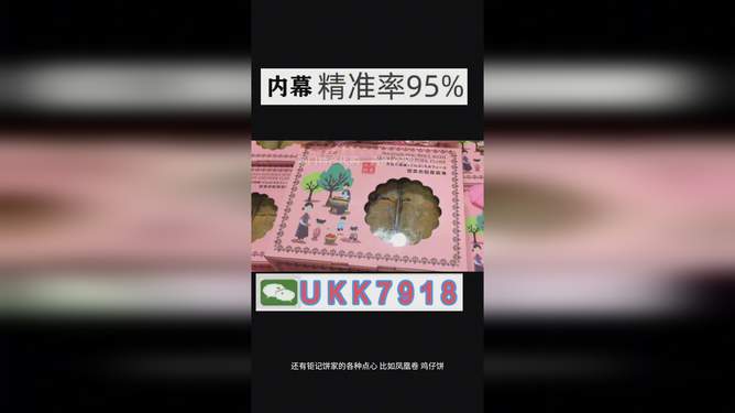探索未知的幸运之路，关于澳门彩票号码的预测与解读（2025今晚开什么号码？），澳门彩票幸运探索，未知之路的预测与解读（今晚开什么号码？）