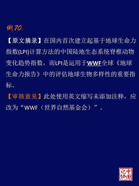 最新国际新闻文字概览，最新国际新闻概览