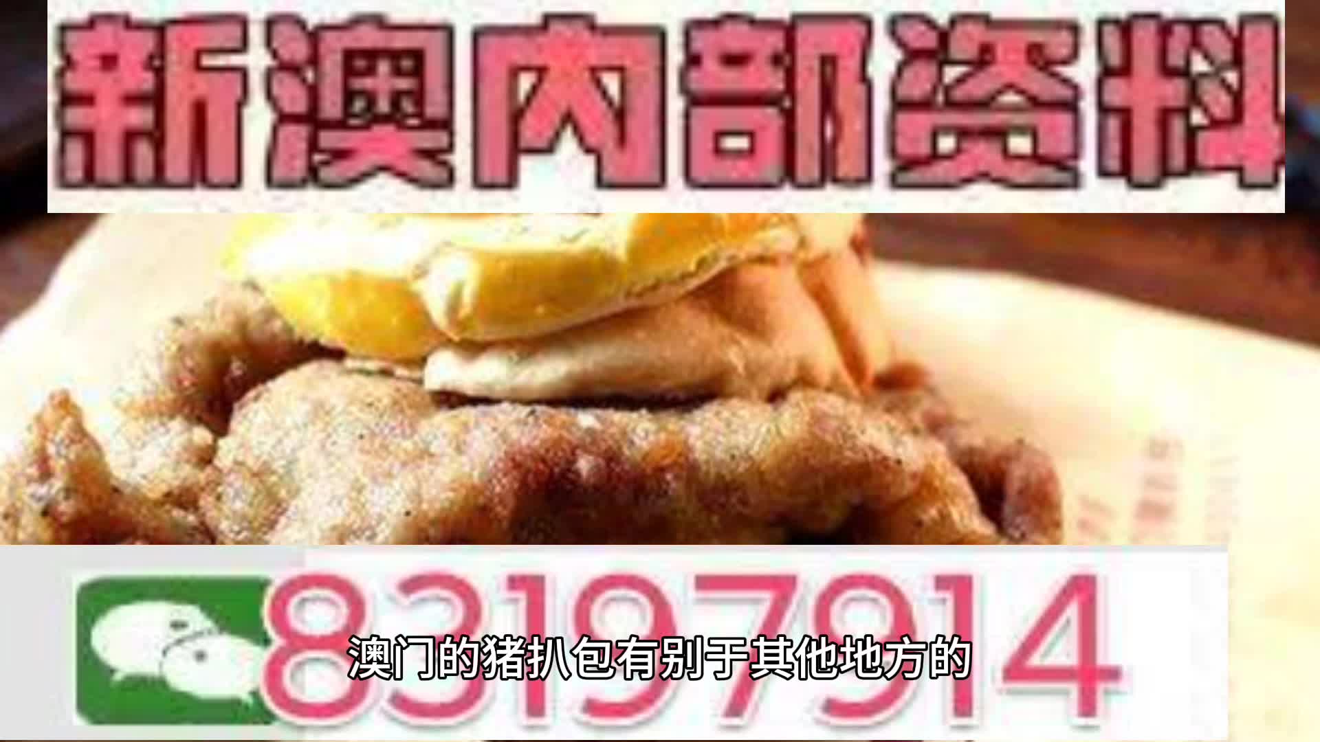 新奥天天精准资料大全，探索与解析，新奥天天精准资料大全，深度探索与全面解析