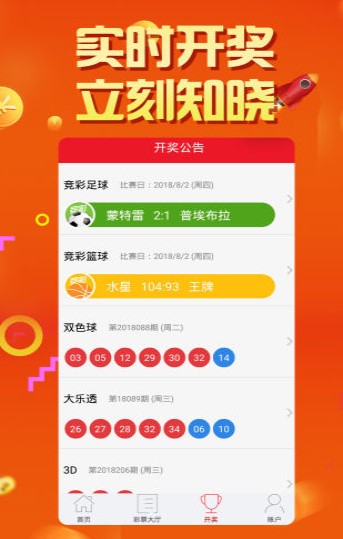 澳门六彩开奖结果开奖，探索与解析，澳门六彩开奖结果解析与探索