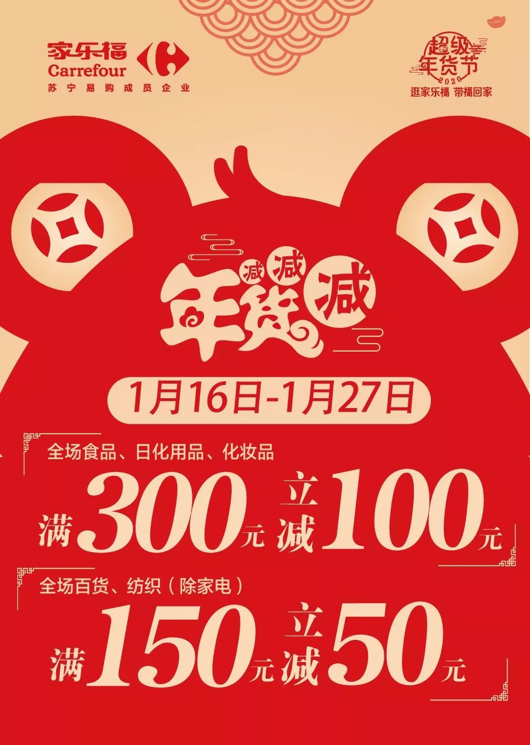 从150减90看人生的加减法，从150到90，人生的加减法之旅