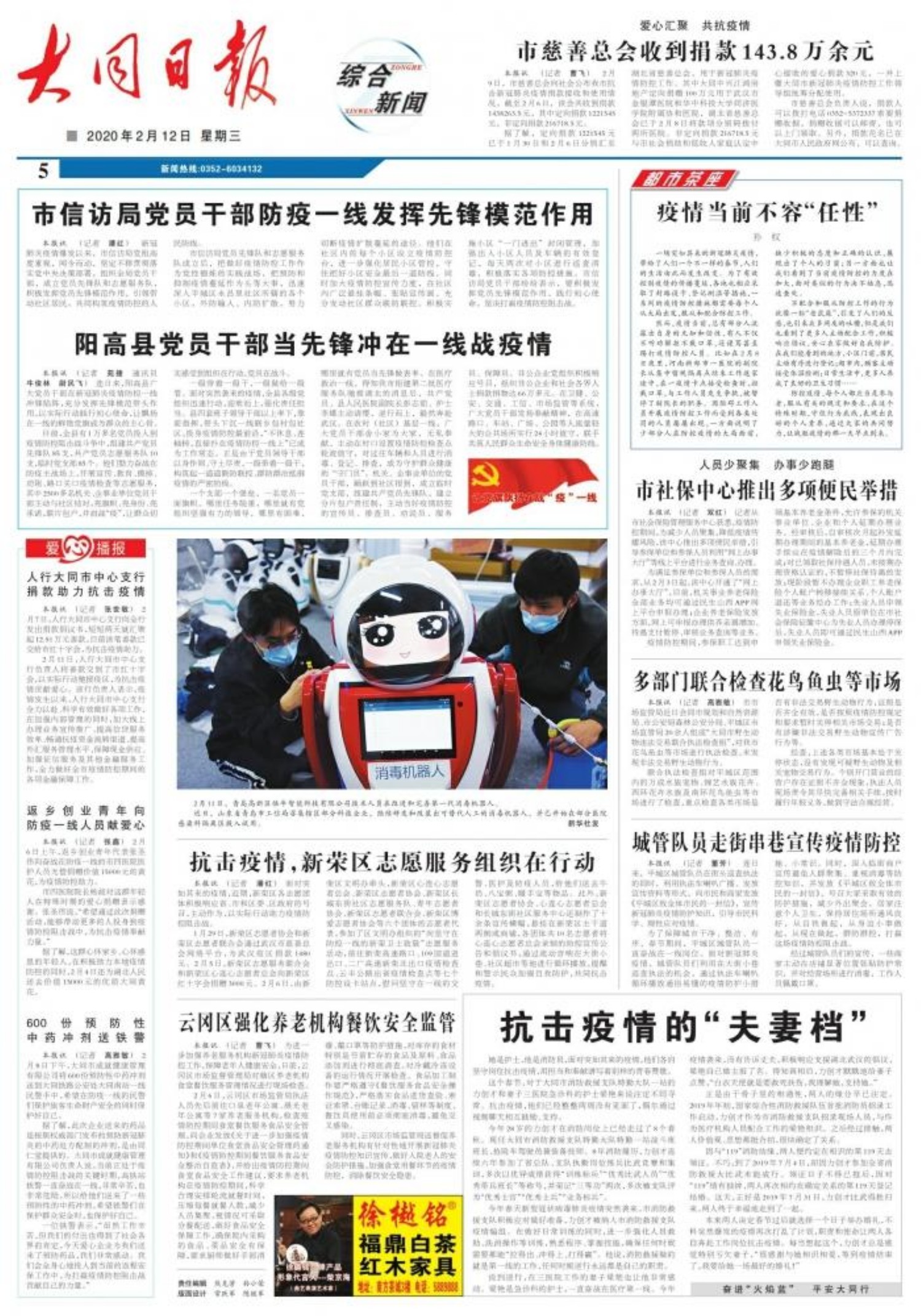 近期国内热点新闻深度解析，国内热点新闻深度解读与解析