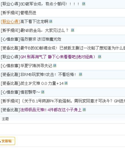 中华网发布文章的全面指南，中华网发布文章的全方位指南