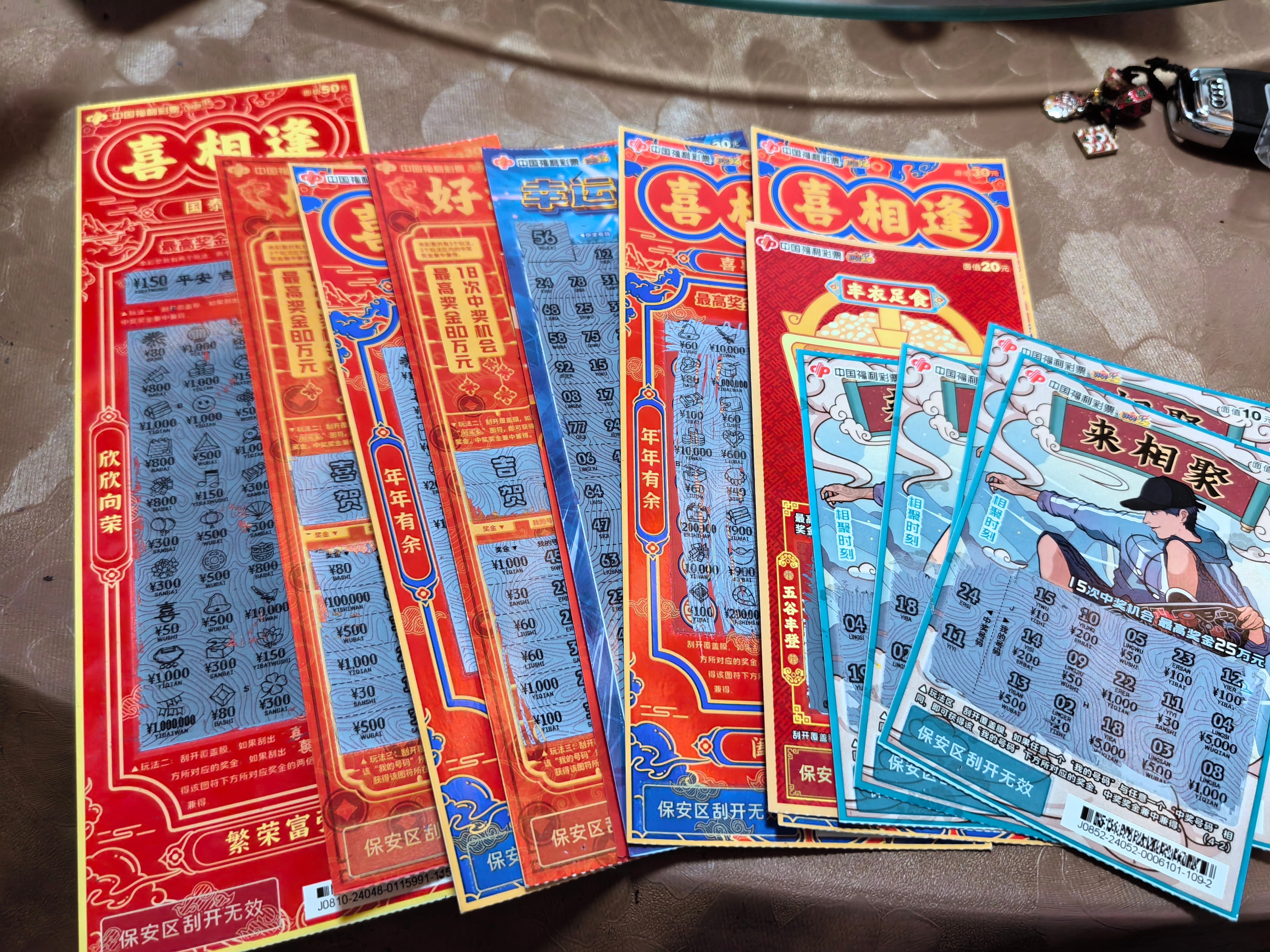 王中王春联平特一肖——传统与创新的交融之美，传统与创新交融之美，王中王春联平特一肖风采展露