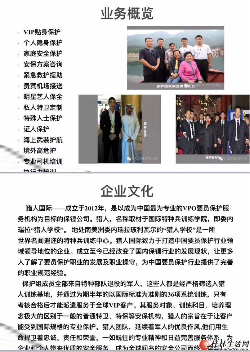 猎人国际学费详解，价值与投资的考量，猎人国际学费全面解析，价值与投资的深度考量