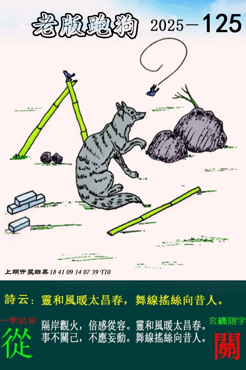 澳门精准四不像，探索与预测未来趋势（2025展望），澳门精准四不像未来趋势展望（2025年预测）