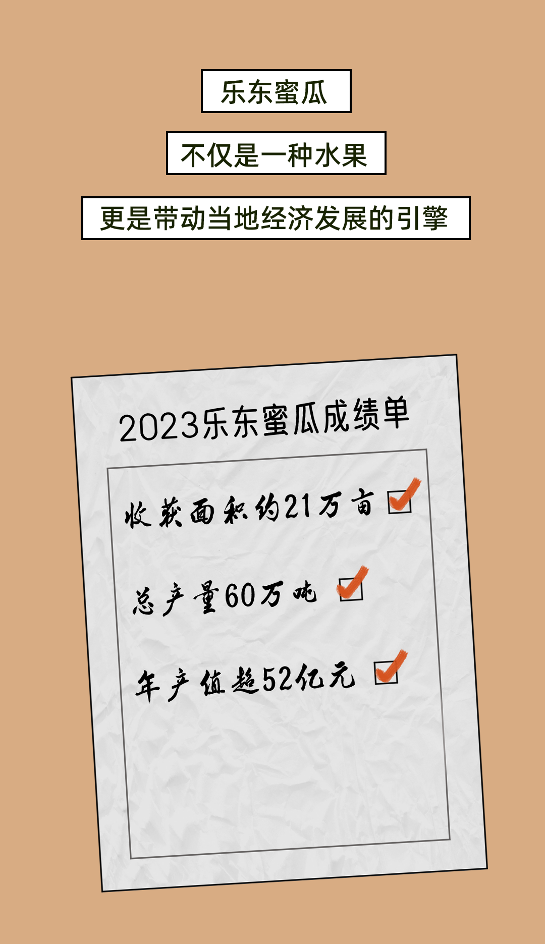 今日新闻摘抄十条（2023年），今日新闻摘要（2023年精选十则）