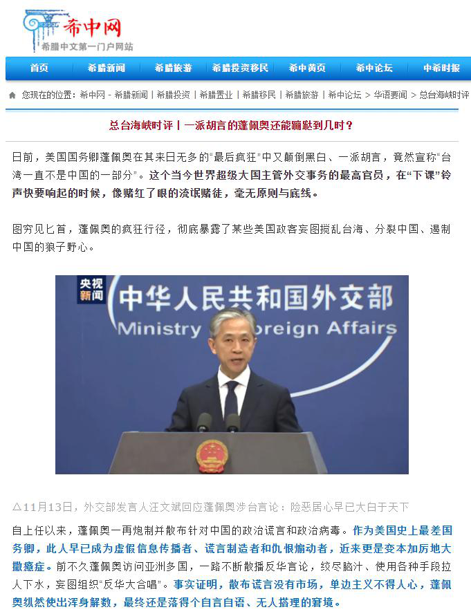 海闻视角下的中美微博观察，海闻视角下的中美微博观察，深度剖析与对比研究