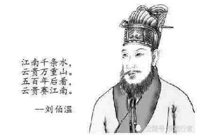精忠报国刘伯温猜一生肖——探寻英雄与智慧的生肖之谜，刘伯温的智慧与生肖之谜，精忠报国背后的生肖传奇