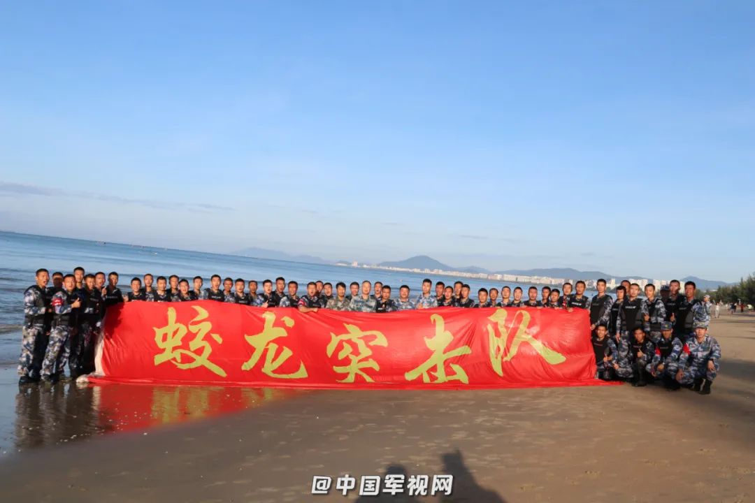 蛟龙突击队队训，锻造精英，勇闯难关，蛟龙突击队，锻造精英，勇闯难关之队训