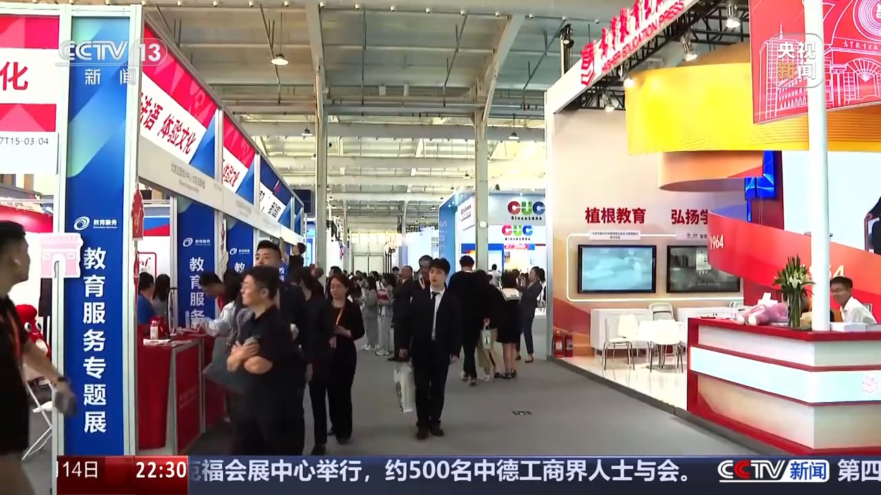 世界新闻周刊股份有限公司，引领新闻产业的先锋力量，世界新闻周刊股份有限公司，引领新闻产业的先锋号角齐鸣